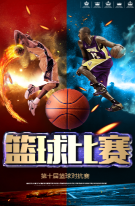 成了球队