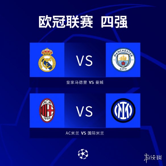 练她